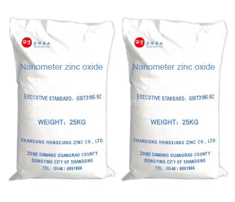 nanometer zinc oxide95%