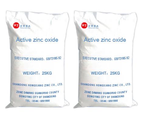 Active zinc oxide