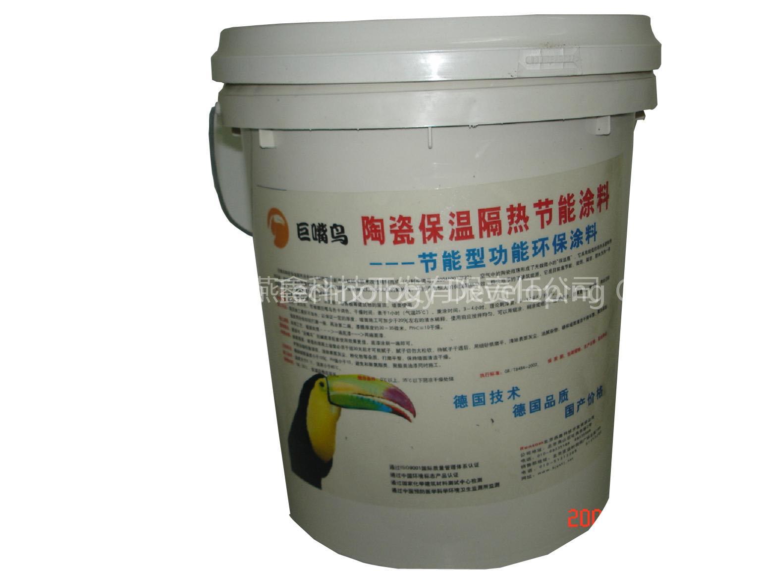 Heat Insulation Paint for Porcelains