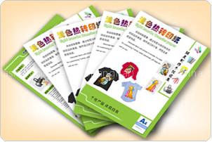 T-shirt image transfer paper