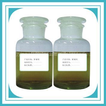 Blockage Relieving Agent