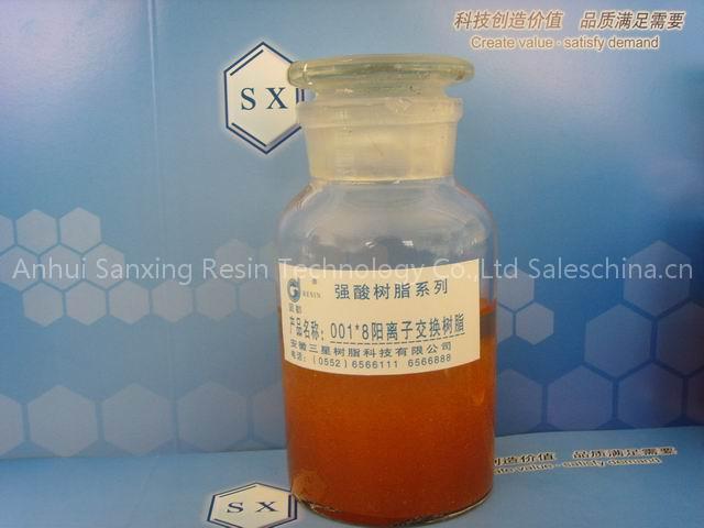 Cation exchange resin
