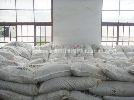 Petroleum Resin(2)