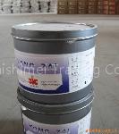 printing ink PU resin(PU35A)