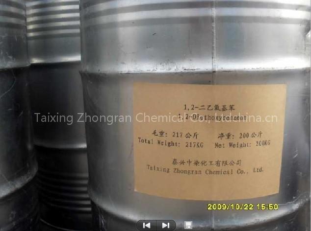 Catechol diethyl ether