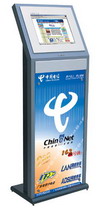 Hong Kong NJY Kiosk Computer