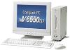 Nec Express5800/51te Computer (Japan)