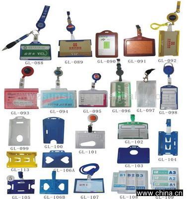 ID Card with Holder