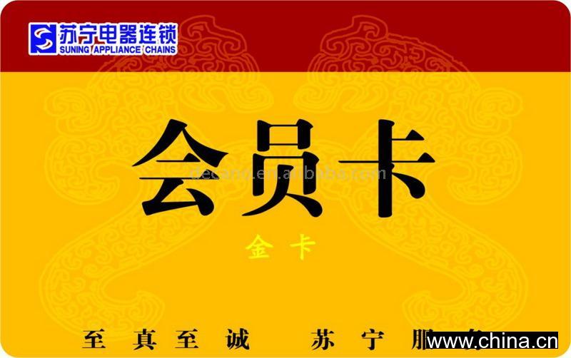 Member Card