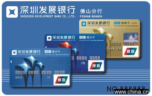 Bank Card
