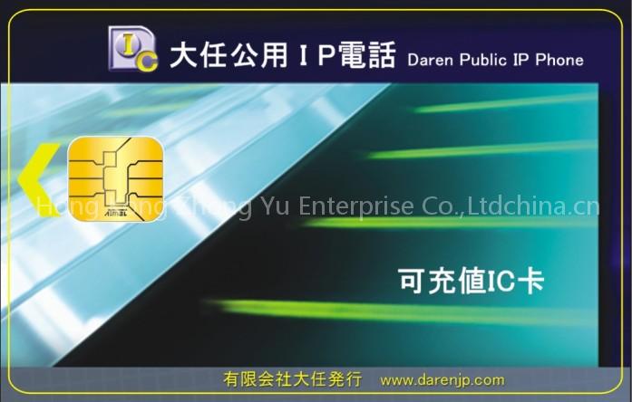 logic encryption card