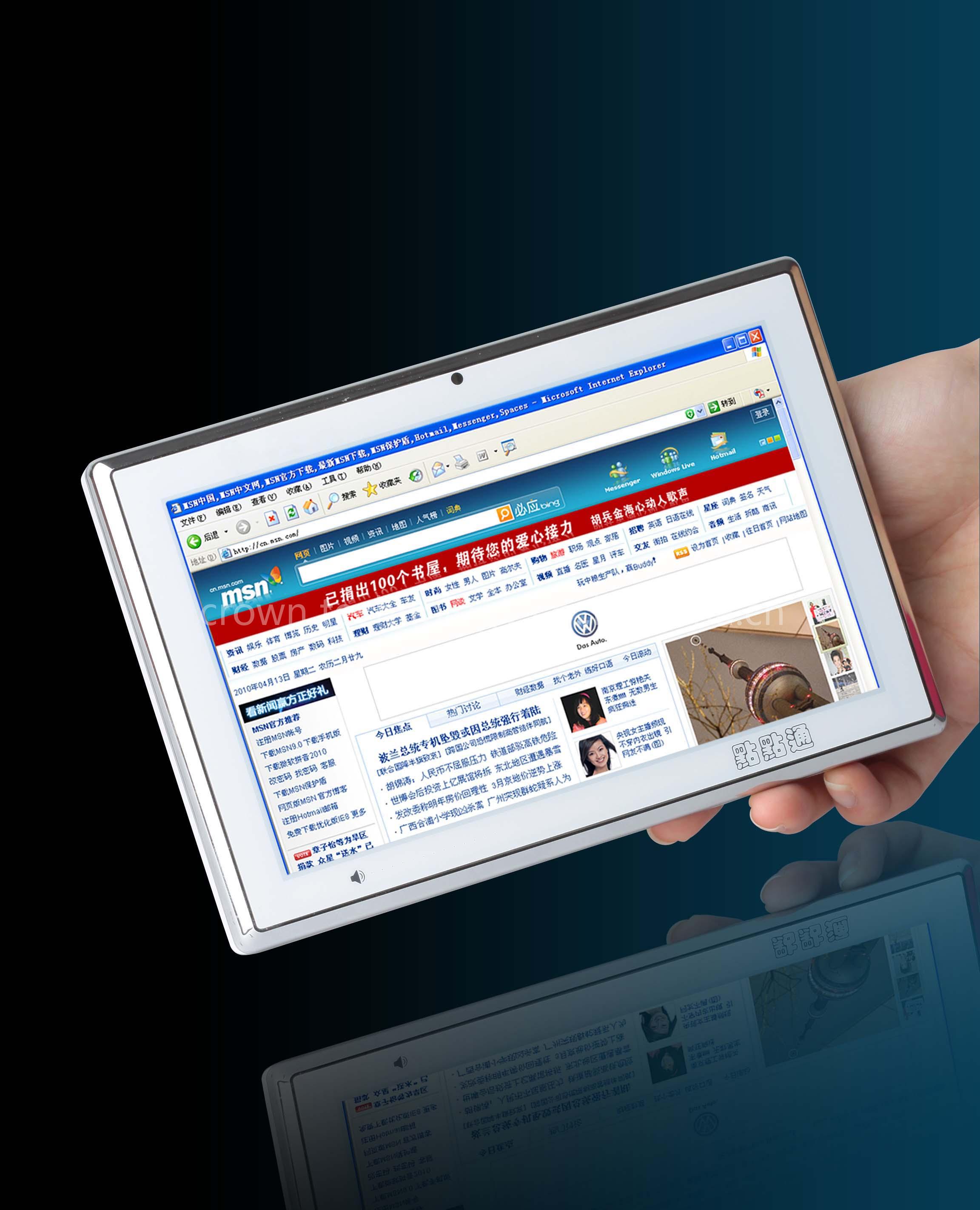 7 inches mobile internet devices(mid)