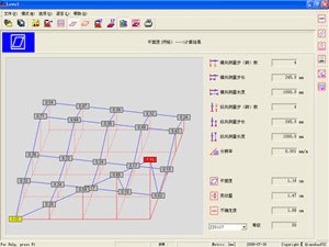 Measurement Software of Electronic Level