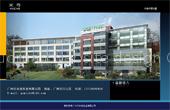 china google promotion 02033558345