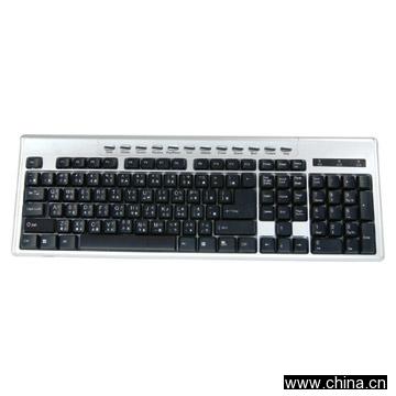 Multimedia Keyboard