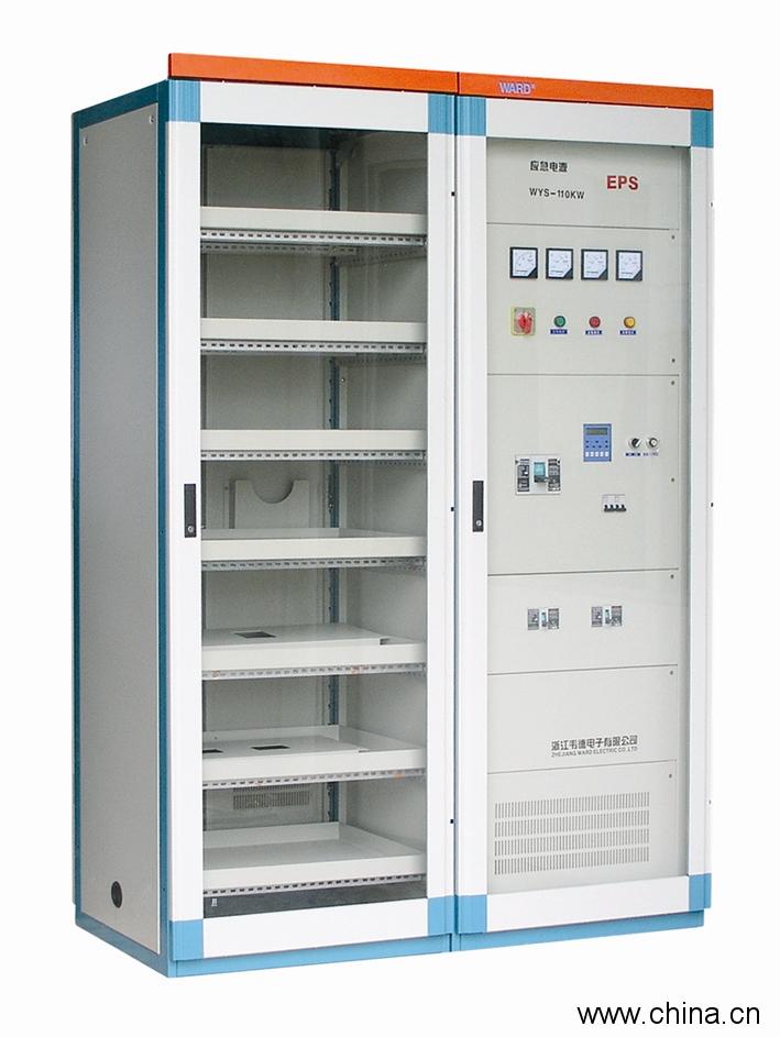 EPS (Emergency Power System)