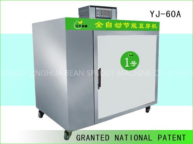 YJ-60A bean sprout machine