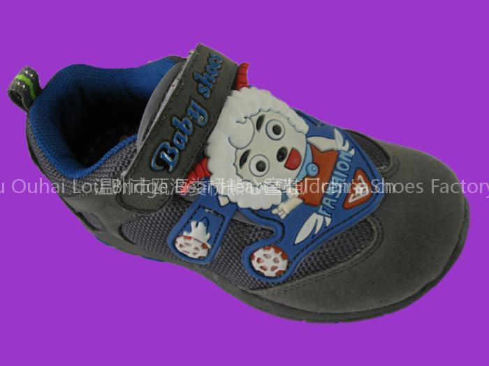 Children's Sports Shoes