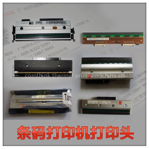 OEM Zebra 105SL (200dpi) barcode print head-free shipping