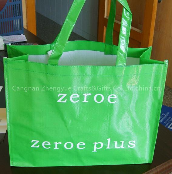 pp woven bag