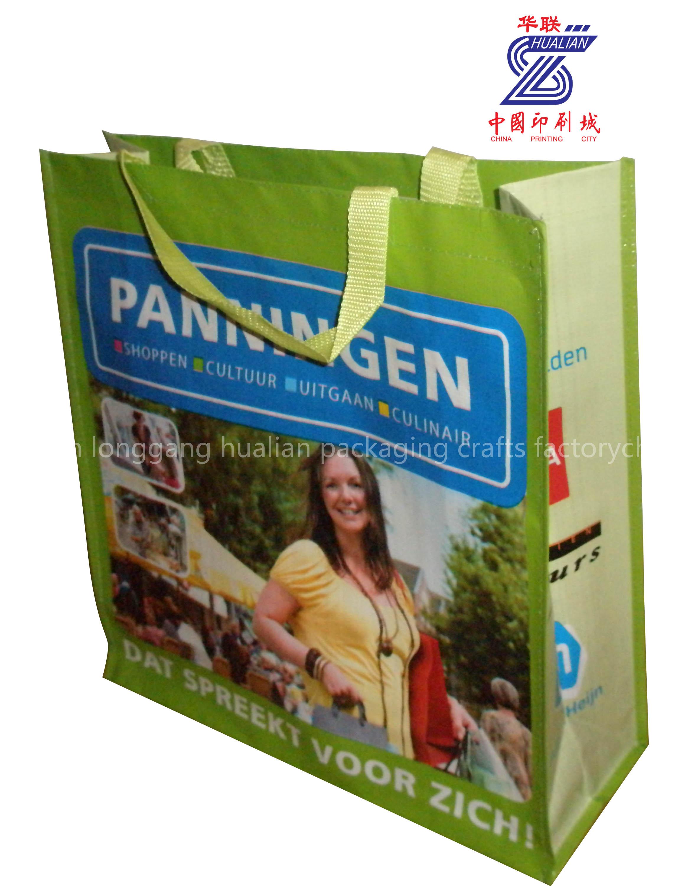PP woven shopping bag