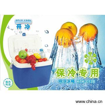 Open Cool Ice Box