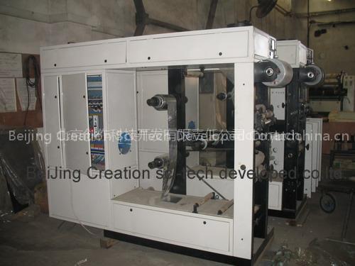 Coating Machine