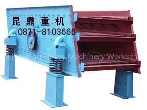 China Kunding Supplies Vibrating Screen--mining equipment