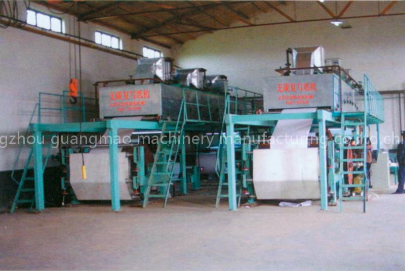 culture paper making machinery