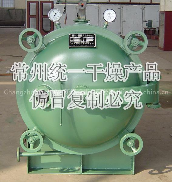 YZG Cylinder Vacuum drier