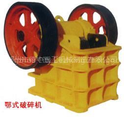 Jaw Crusher