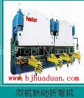 Double-linked Bending Machine