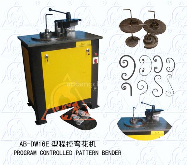 Program Controlled Electric Pattern Bender