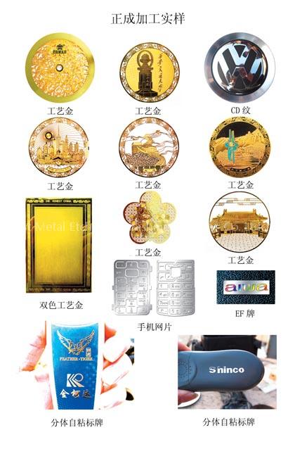 Metal Sign Equipment-Single Exposure Machine