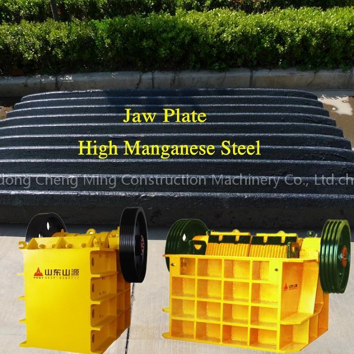 Jaw Plate,Stone Crusher Parts