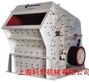 PF Impact Crusher Machine