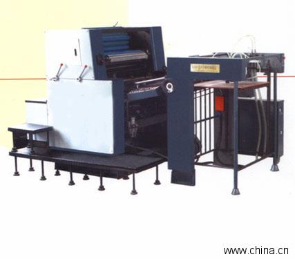 YP-1920 Offset Printing Machine