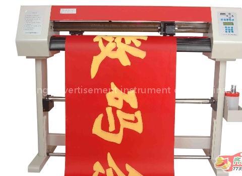 auto banner printer