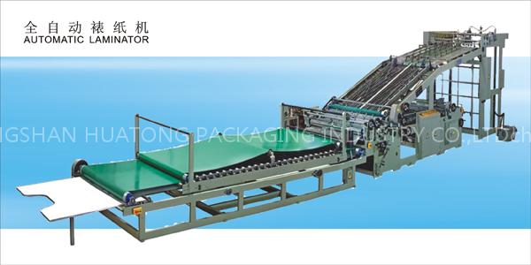 Automatic Laminator,Automatic laminating machinery