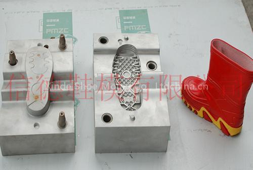 shoe mould