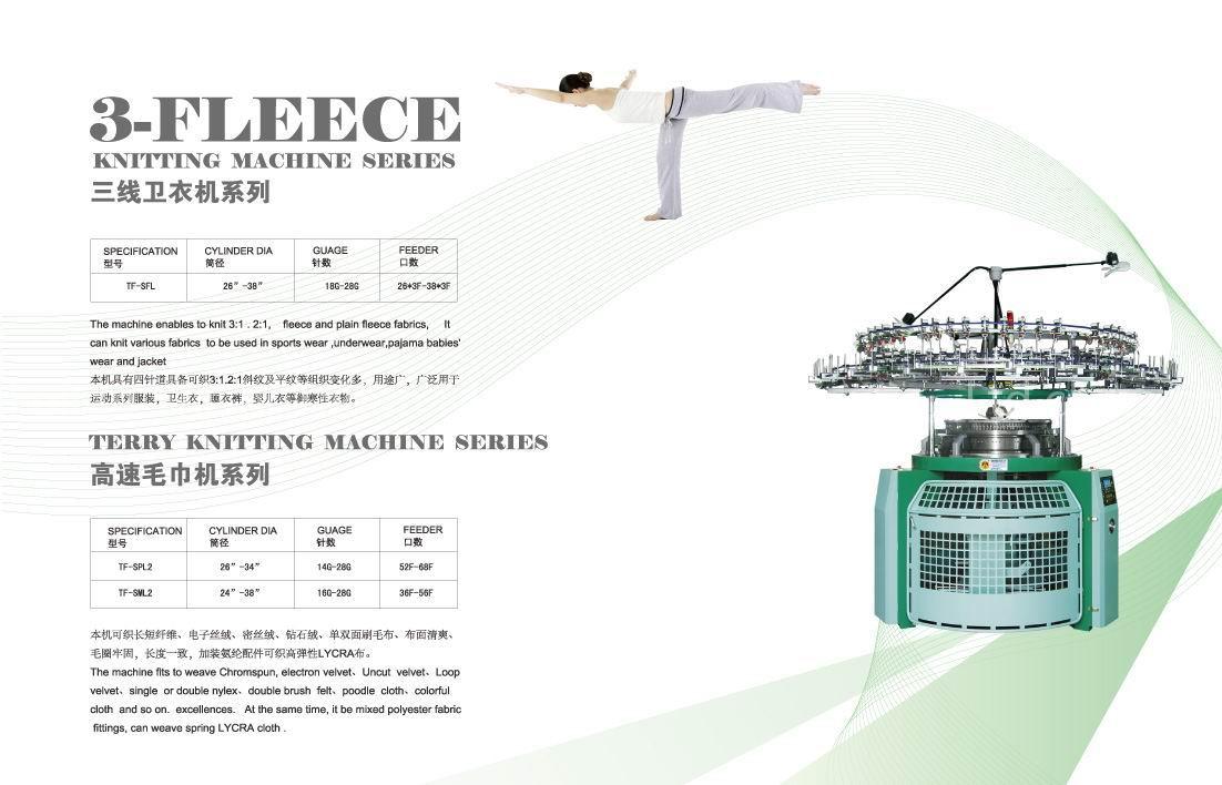 3- Fleece Knitting Machine