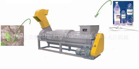 plastic PET Bottles Label remover machine