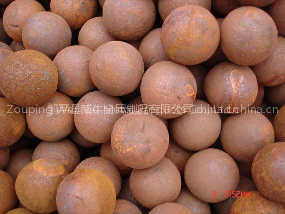 Grinding Ball