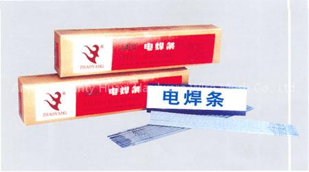 supply: Welding Electrode