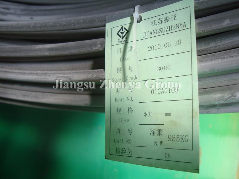 Stainless Steel Wire Rod