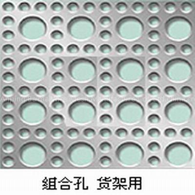 perforated metal mesh