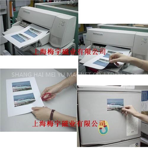 magnetic paper rubber magnet magnetic badge magnetic fridge ferrite magent