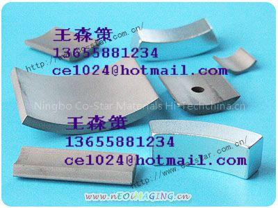 Smco magnets