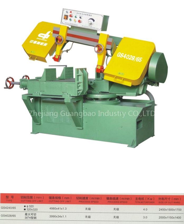 Double-column horizontal metal band sawing machine