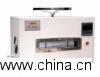 PVC Card Press Laminator